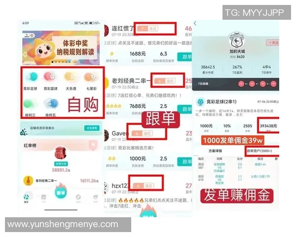 足球明星app下载安卓全新体验尽在掌握轻松获取最新动态和赛事资讯